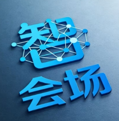 智会场 Logo